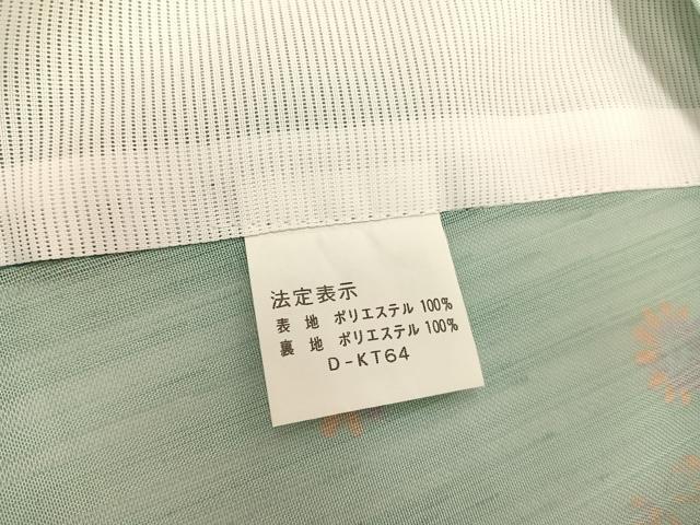平和屋着物＊夏物　小紋　紗　舞花文　洗える着物　BAAY4212hv