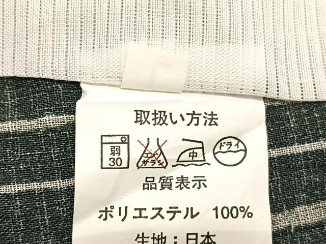 平和屋着物＊夏物　小紋　紗　よろけ縞　洗える着物　BAAY4213hv