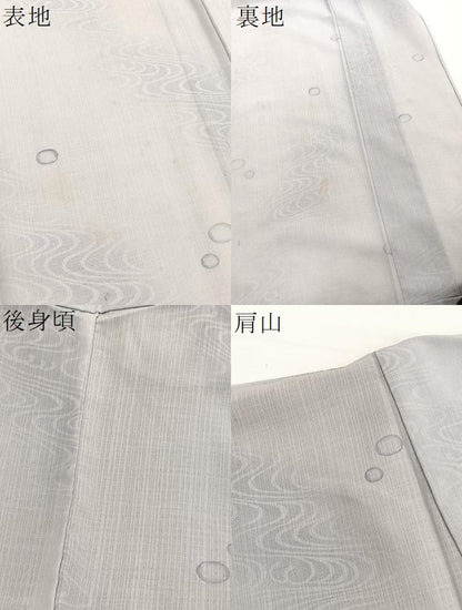 平和屋着物＊夏物　小紋　紗　流水文　暈し染め　洗える着物　BAAY4244hv