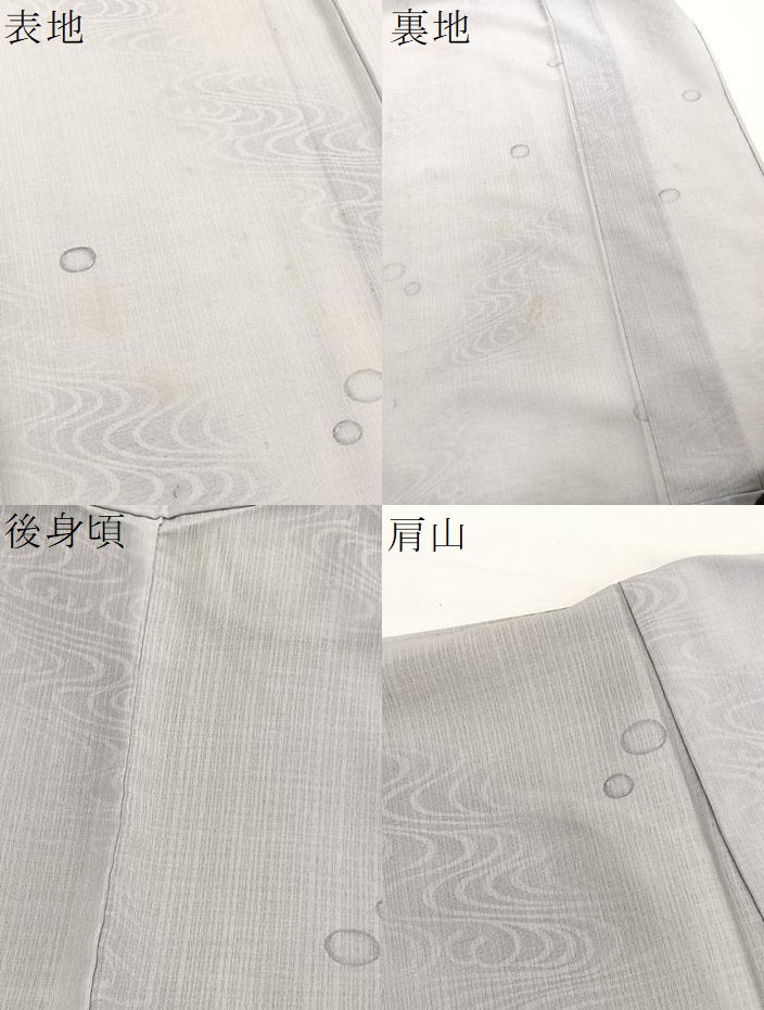 平和屋着物＊夏物　小紋　紗　流水文　暈し染め　洗える着物　BAAY4244hv