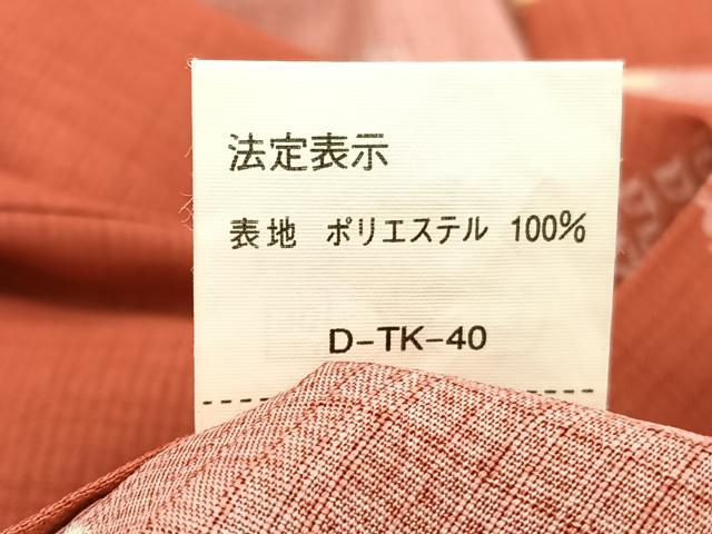 平和屋着物＊夏物　小紋　紗　源氏香立波花兎文　洗える着物　BAAY4253hv