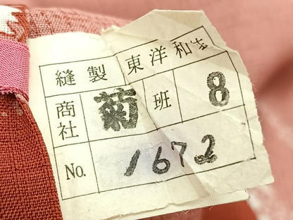 平和屋着物＊夏物　小紋　紗　源氏香立波花兎文　洗える着物　BAAY4253hv