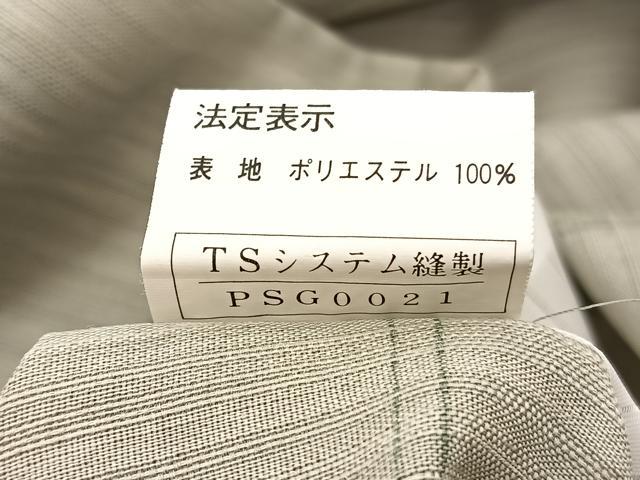 平和屋着物＊夏物　小紋　紗　枝葉文　洗える着物　BAAY4257hv