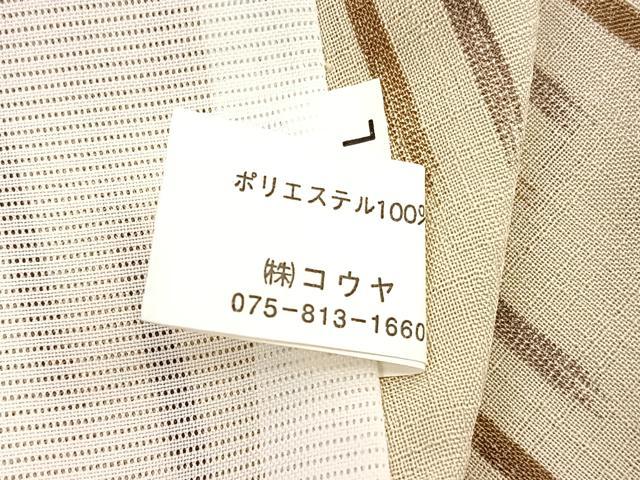 平和屋着物＊夏物　小紋　紗　絣文様　洗える着物　BAAY4261hv