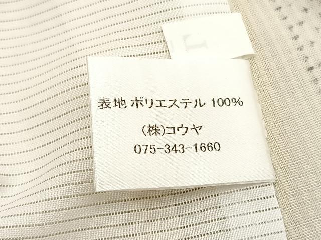 平和屋着物＊夏物　小紋　紗　矢羽文　洗える着物　BAAY4271hv