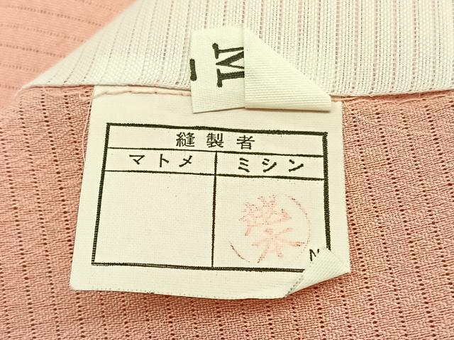 平和屋着物＊夏物　訪問着　絽縮緬　雪輪花文　暈し染め　金彩　洗える着物　BAAY4306hv