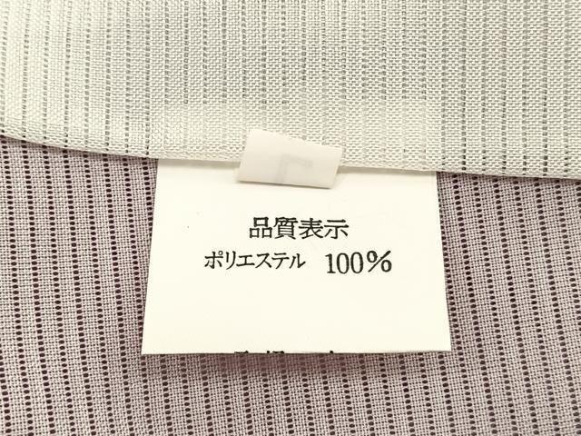 平和屋着物＊夏物　訪問着　絽　辻が花　暈し染め　金彩　ラインストーン　ビーズ　未使用　BAAY4322hv