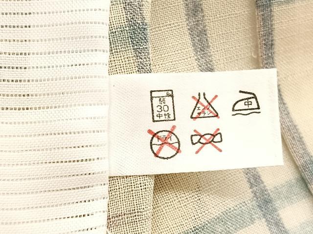 平和屋着物＊夏物　小紋　紗　琉球絣文様　洗える着物　BAAY4356hv