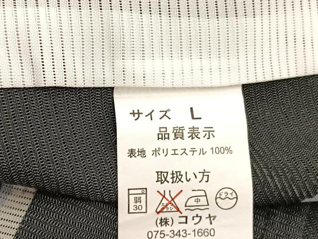 平和屋着物＊夏物　小紋　絽　流線文　黒地　洗える着物　BAAY4363hv