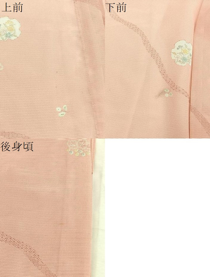 平和屋着物＊夏物　小紋　絽　雪輪花文　洗える着物　BAAY4366hv
