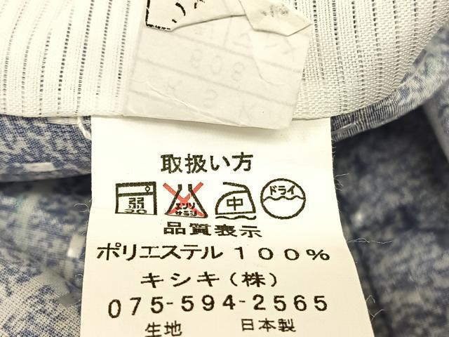 平和屋着物＊夏物　小紋　紗　竹鶴　銀糸　洗える着物　BAAY4378hv