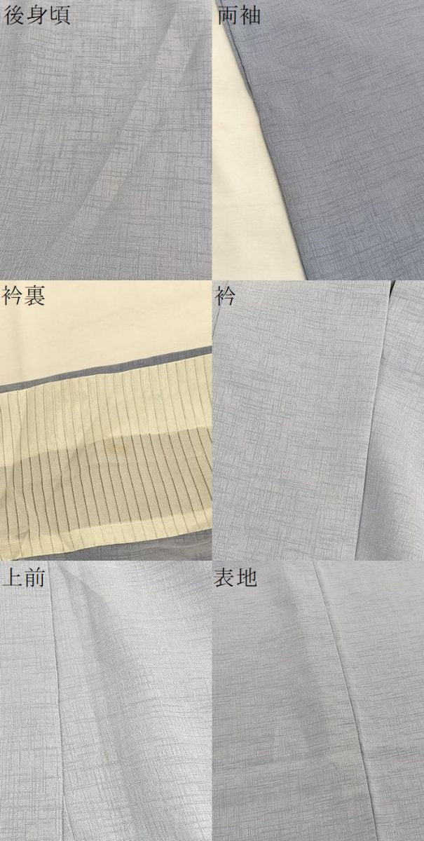 平和屋着物＊夏物　色無地　紗　藤色　正絹　逸品　BAAY4415hv