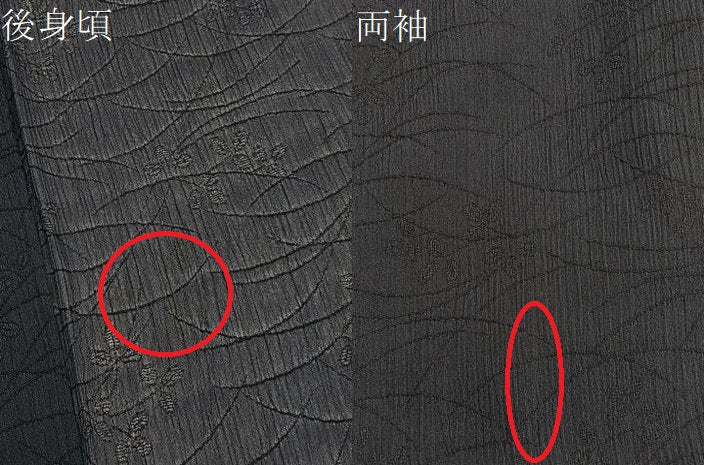 平和屋着物＊夏物　色無地　芝草紋紗　藍鉄色　洗える着物　BAAY4441hv