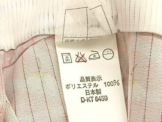 平和屋着物＊夏物　小紋　絽縮緬　麻の葉舞花文　暈し染め　洗える着物　BAAY4450hv