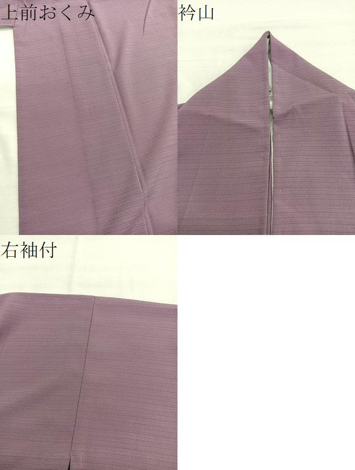 平和屋着物＊夏物　色無地　絽縮緬　梅鼠色　洗える着物　BAAY4451hv