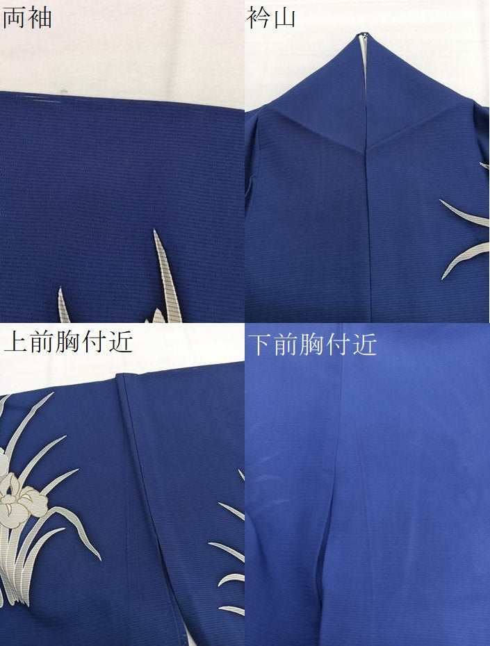 平和屋着物＊夏物　訪問着　絽　杜若　金彩　正絹　逸品　BAAY4492hv