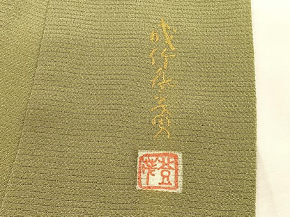 平和屋着物＊本加賀友禅作家　成竹登茂男監修　夏物　色無地　絽縮緬　根岸色　正絹　逸品　BAAY4500hv