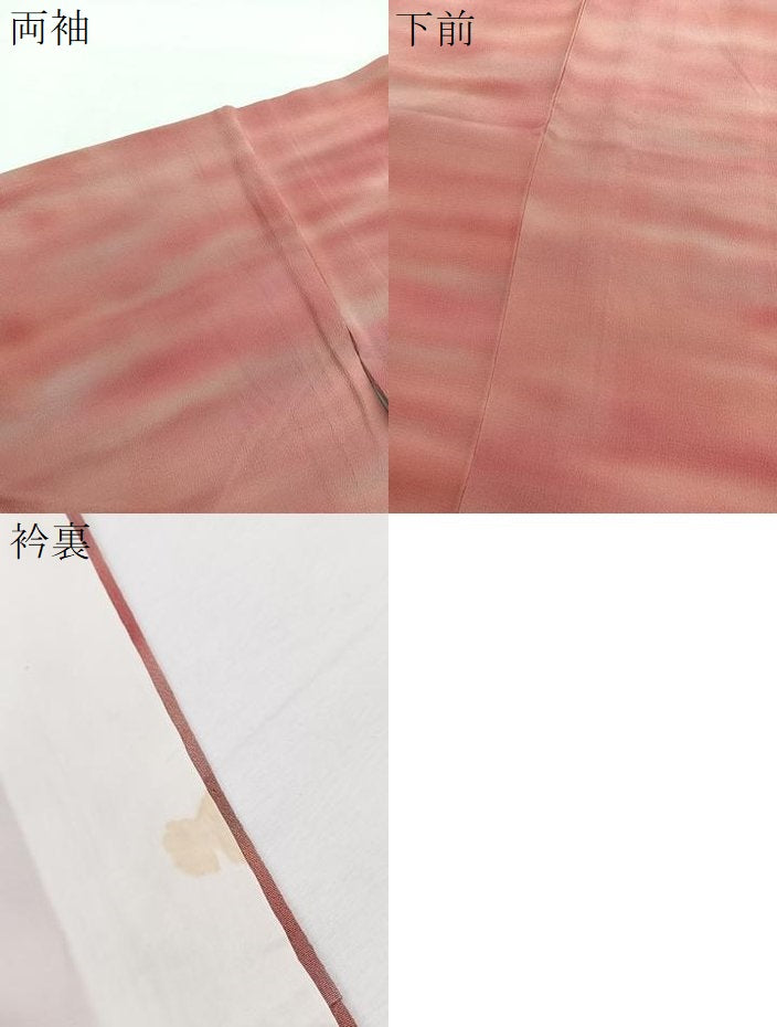 平和屋着物▽上質な小紋　単衣　作家物　霞文　暈し染め　正絹　逸品　BAAY4504hv