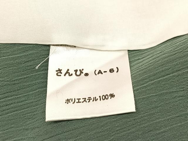 平和屋着物▽色無地　単衣　麹塵色　さんび謹製　洗える着物　BAAY4505hv