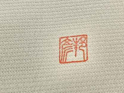 平和屋着物▽上質な色無地　単衣　作家物　横段地紋　柳鼠色　正絹　逸品　BAAY4515hv