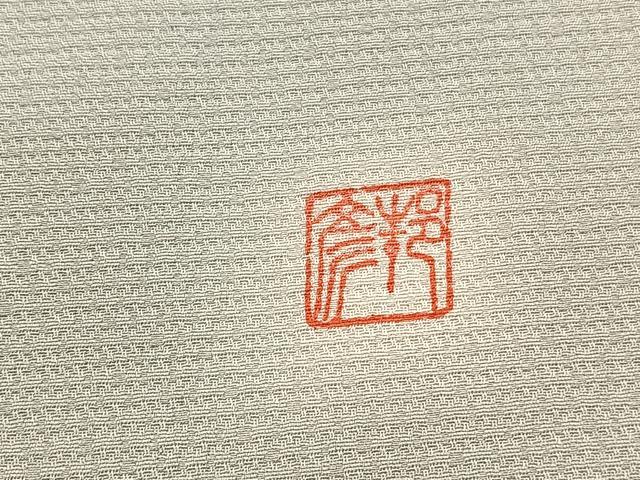 平和屋着物▽上質な色無地　単衣　作家物　横段地紋　柳鼠色　正絹　逸品　BAAY4515hv