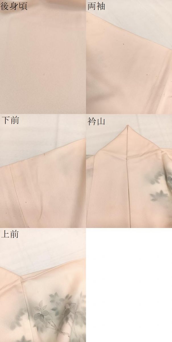 平和屋着物▽訪問着　単衣　作家物　手描き　風景文　暈し染め　正絹　逸品　BAAY4541hv