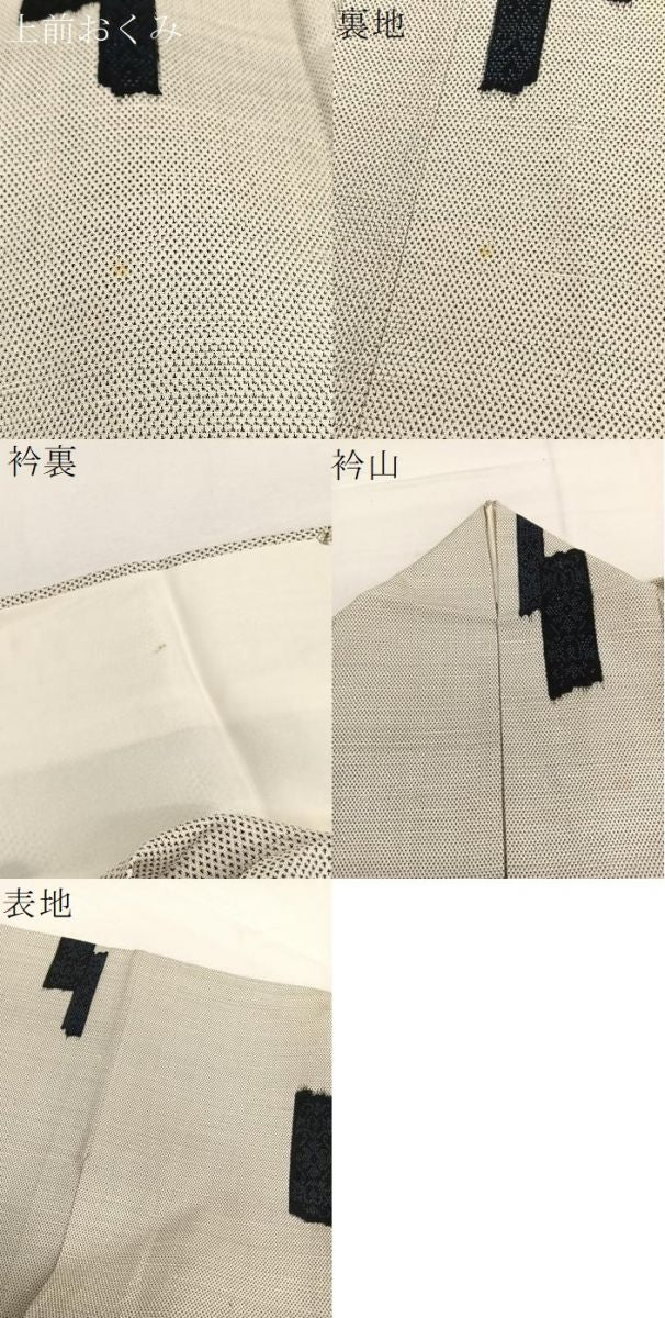 平和屋着物▽上質な紬　単衣　絣文様　正絹　逸品　BAAY4544hv