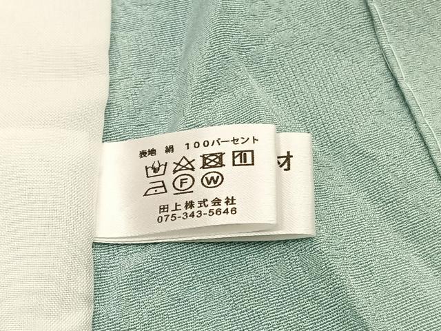 平和屋着物▽上質な色無地　単衣　雪輪地紋　裏葉柳色　正絹　逸品　BAAY4554hv