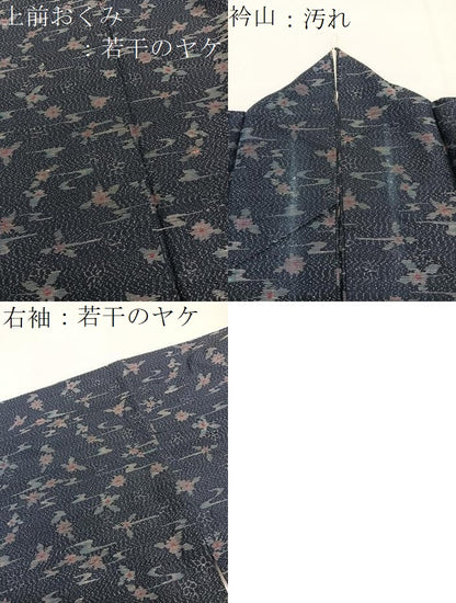 平和屋着物■上質な紬　草花文　正絹　逸品　BAAY4561hv