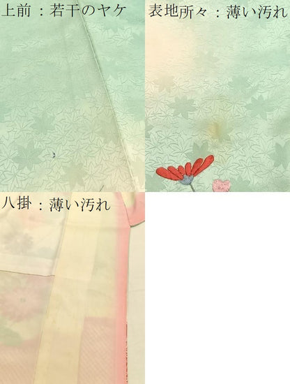 平和屋着物■豪華振袖　総刺繍　駒刺繍　絞り　枝花文　暈し染め　金糸　正絹　逸品　BAAY4565hv