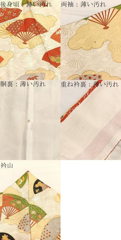 平和屋着物■豪華振袖　雲取り扇面文　金彩　扇面金通し地　正絹　逸品　BAAY4586hv