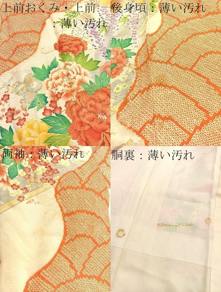 平和屋着物■豪華振袖　駒刺繍　絞り　楽器花文　金彩　正絹　逸品　BAAY4594hv