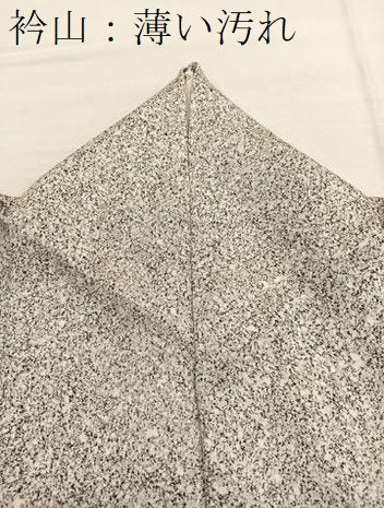 平和屋着物■訪問着　鴛鴦花文　たたき染め　金彩　正絹　逸品　BAAY4605hv