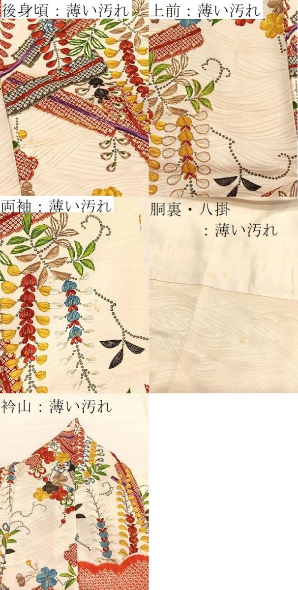 平和屋着物■豪華振袖　駒刺繍　絞り　扇花文　金彩　正絹　逸品　BAAY4607hv