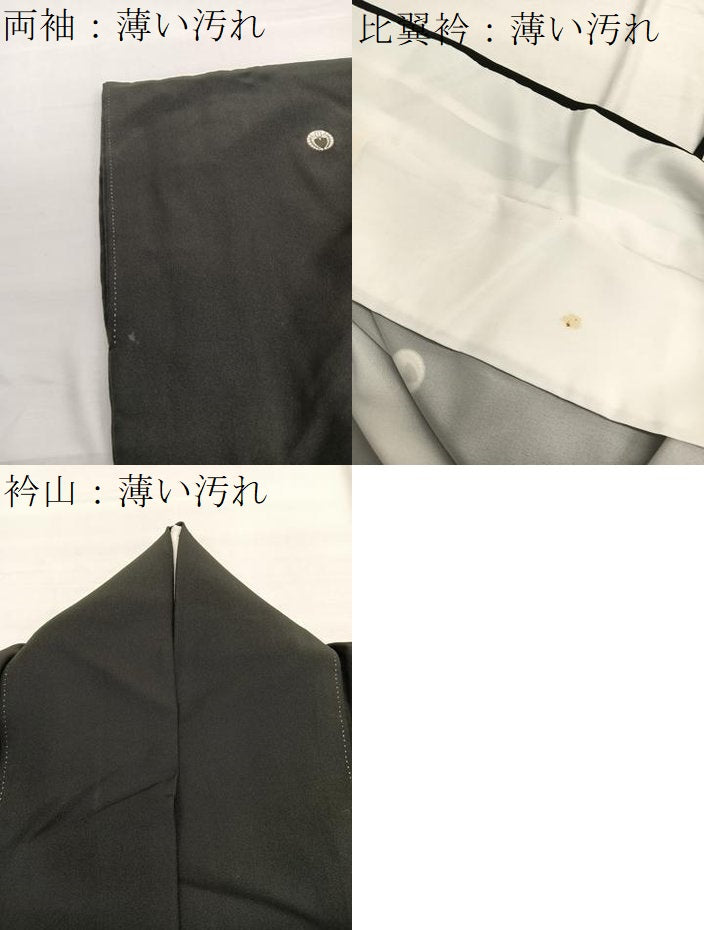 平和屋着物■豪華黒留袖　御所車花文　金彩　正絹　逸品　BAAY4609hv