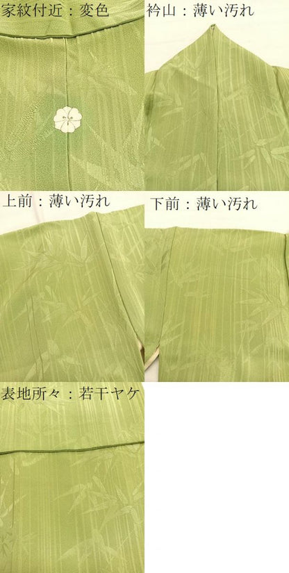 平和屋着物■上質な色無地　笹竹地紋　抹茶色　正絹　逸品　BAAY4610hv