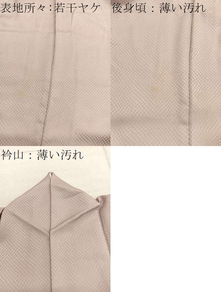 平和屋着物■訪問着　風景文　暈し染め　やまと誂製　正絹　逸品　BAAY4619hv