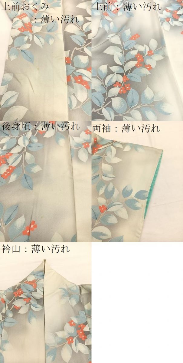 平和屋着物■上質な小紋　枝花文　暈し染め　正絹　逸品　BAAY4625hv