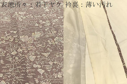 平和屋着物■上質な小紋　御所解花文　鬼しぼ縮緬　正絹　逸品　BAAY4628hv