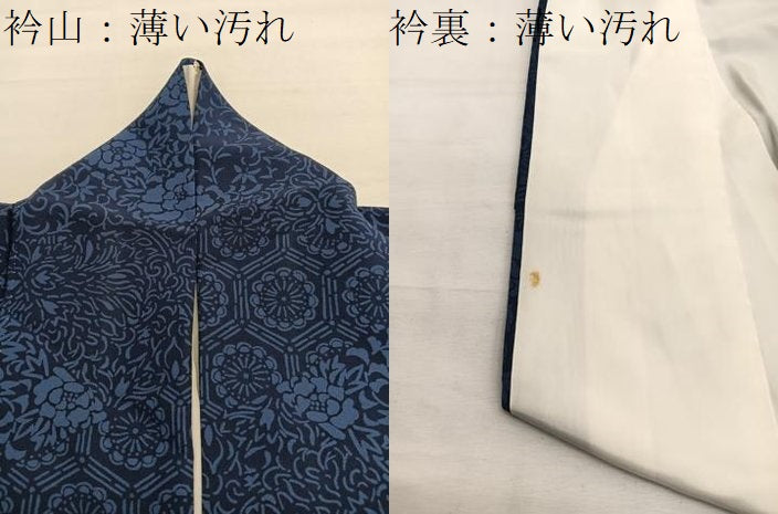 平和屋着物■上質な小紋　藍　型染め　草花文　正絹　逸品　BAAY4629hv