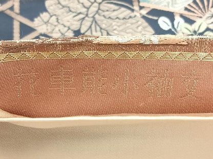 平和屋着物◎六通柄袋帯　唐織　花車能小袖文　金糸　正絹　逸品　BAAY5003qw