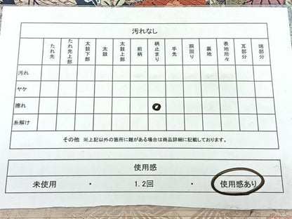 平和屋着物◎六通柄袋帯　唐織　花車能小袖文　金糸　正絹　逸品　BAAY5003qw