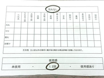 平和屋着物◎全通柄袋帯　横段花菱文　金糸　正絹　逸品　BAAY5006qw