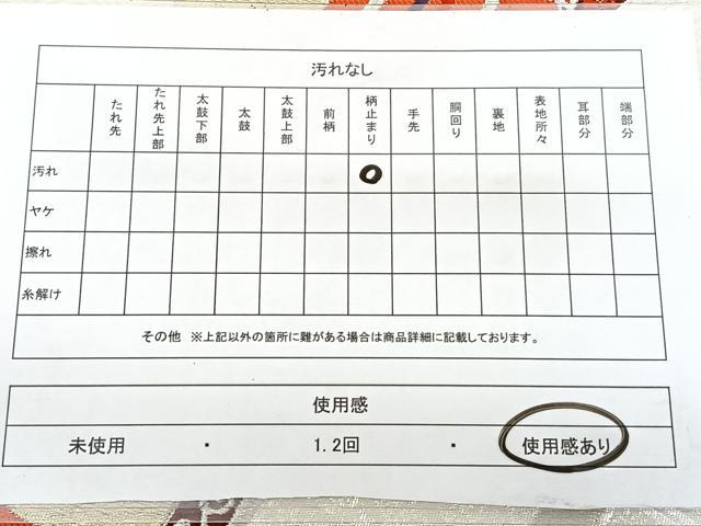平和屋着物◎六通柄袋帯　唐織　鳳凰花文　金銀糸　正絹　逸品　BAAY5007qw