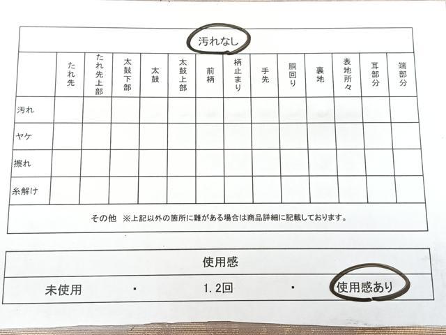 平和屋着物◎六通柄袋帯　箔化粧　霞文　正絹　逸品　BAAY5008qw