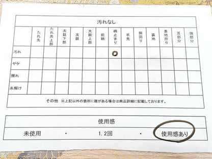 平和屋着物◎六通柄袋帯　唐織　風景花文　金銀糸　正絹　逸品　BAAY5015qw