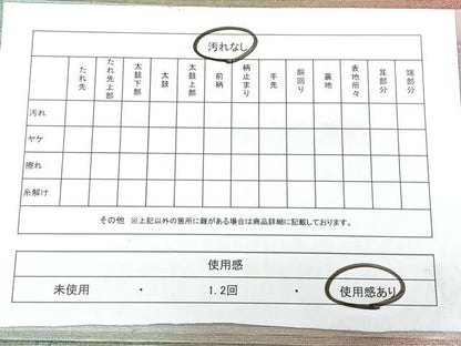 平和屋着物◎六通柄袋帯　霞文　引箔　正絹　逸品　BAAY5016qw