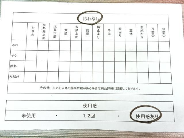 平和屋着物◎六通柄袋帯　霞文　引箔　正絹　逸品　BAAY5016qw