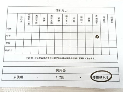 平和屋着物◎西陣　六通柄袋帯　花唐草文　金銀糸　正絹　逸品　BAAY5017qw