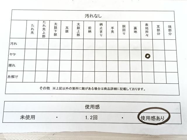 平和屋着物◎西陣　六通柄袋帯　花唐草文　金銀糸　正絹　逸品　BAAY5017qw